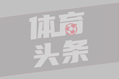 苏科雄狮U21